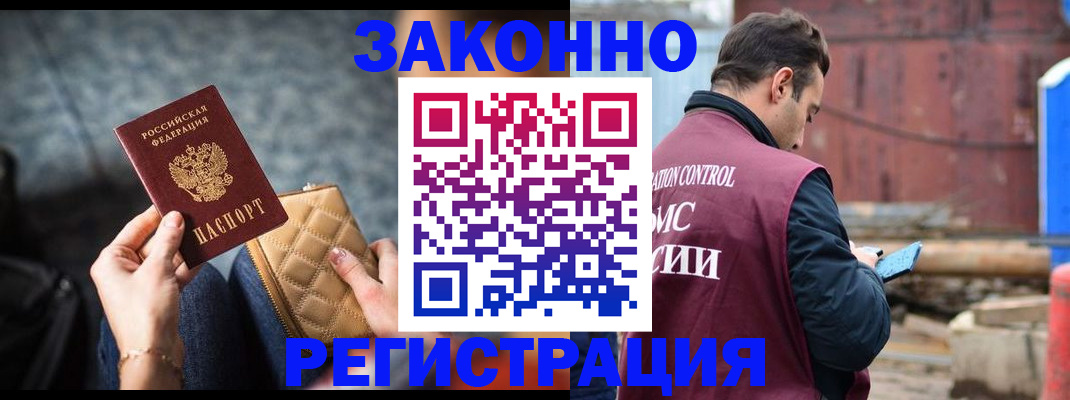 найти адрес прописки в Брянске